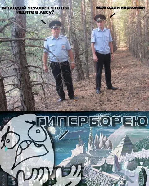 Молодой человек в лесу