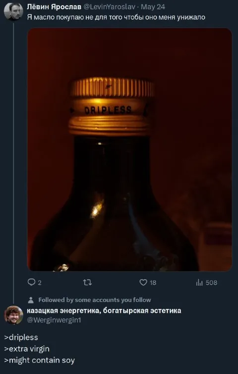 Масло, которое унижает покупателя