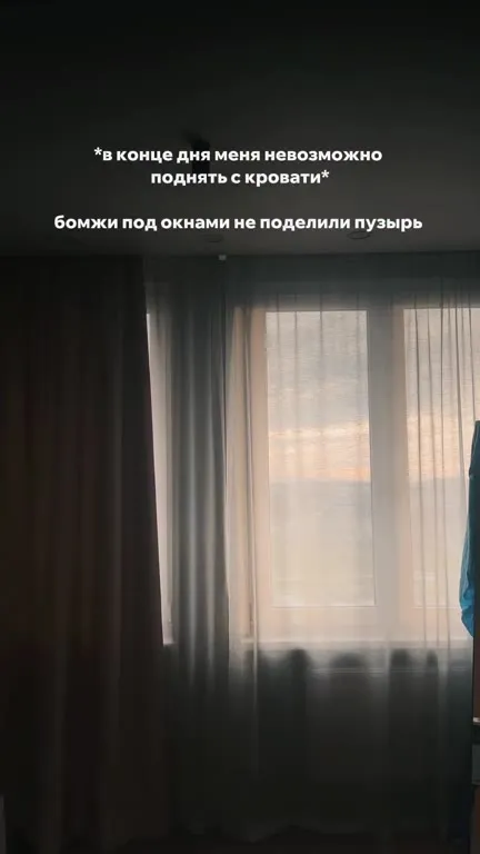 Бомжи не поделили пузырь