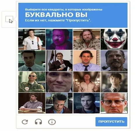 Буквально вы — выберите квадраты