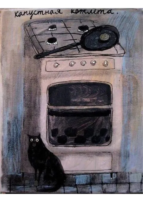 Капустная котлета