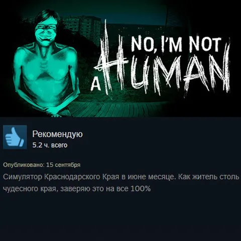 Симулятор Краснодарского края в июне
