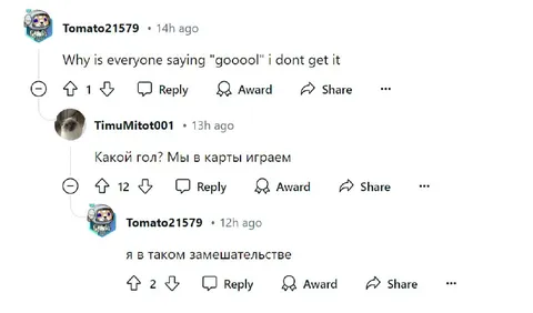 Я в таком замешательстве