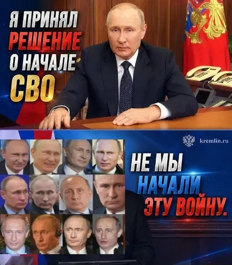 Не мы начали эту войну