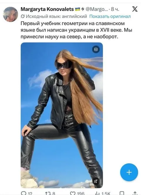 Науку принесли на север