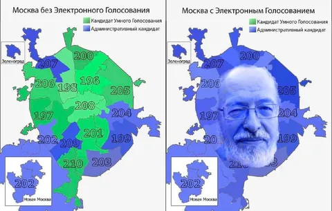 Москва с электронным голосованием