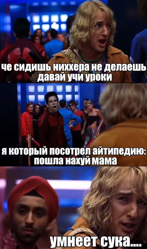 Посмотрел айтпедию и поумнел