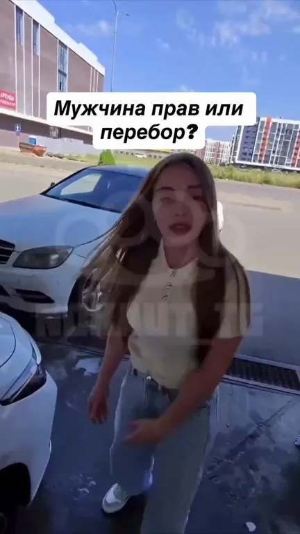 Мужчина прав или перебор?