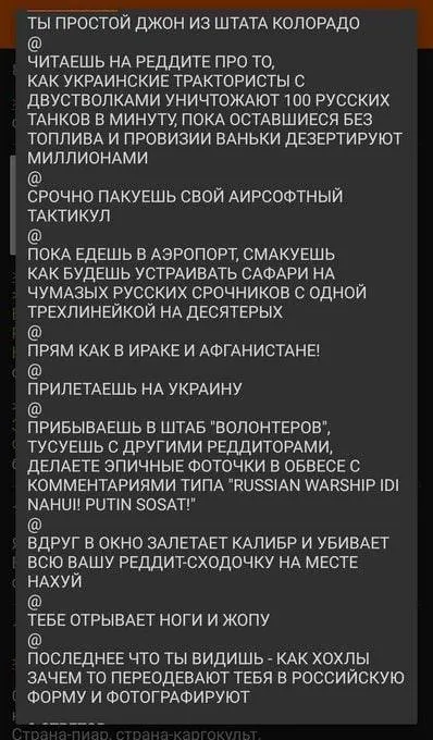 Простой Джон из Колорадо