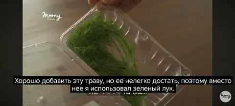 Зеленый лук вместо травы