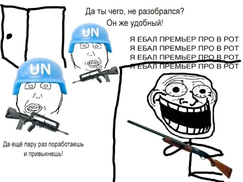 Удобный автомат от ООН