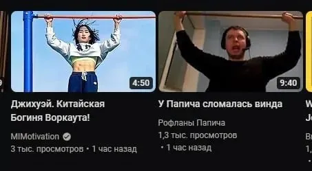 Китайская богиня и сломанная винда