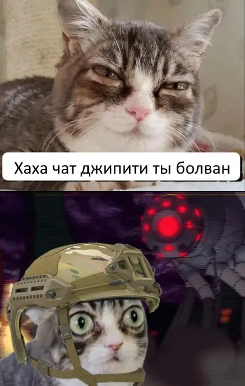 ЧатGPT, ты болван