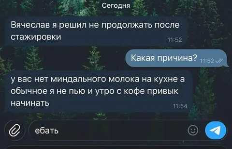 Миндальное молоко на кухне
