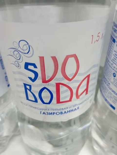 Вода с необычным шрифтом