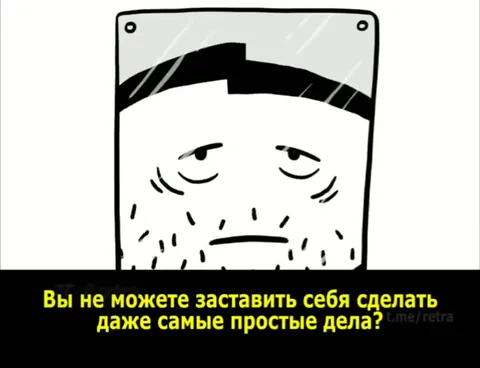 Взрослость не лечится