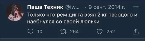 Рем Дигга наебнулся с лодки
