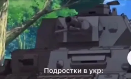 Подростки в укрытии