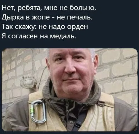 Не надо орден, согласен на медаль