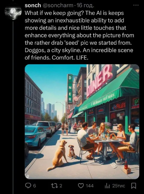 AI Keeps Adding More Details