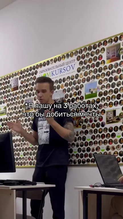 План стать миллионером