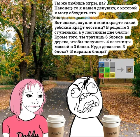 Бессмысленный крафт лестниц в Майнкрафте