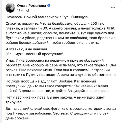 Военные преступники вне закона