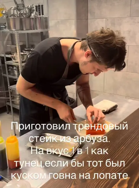 Стейк из арбуза как тунец