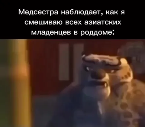 Смешивание младенцев в роддоме
