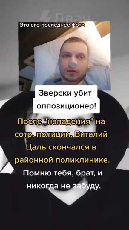 Помню тебя, брат