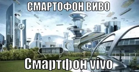 Смартфон Vivo в будущем