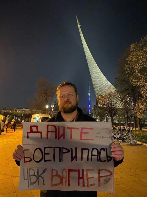 Плакат на фоне Лахта Центра