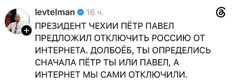 Пётр ты или Павел