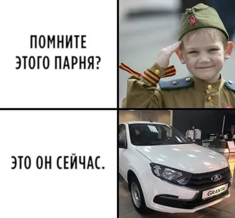 Помните этого парня?