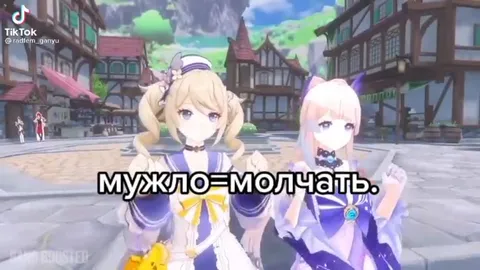 Мужло должно молчать