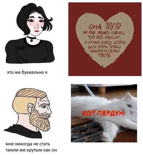 Это же буквально я