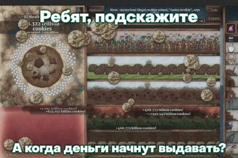 А когда деньги начнут выдавать?