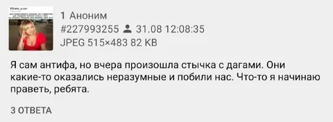 Я начинаю праветь, ребята