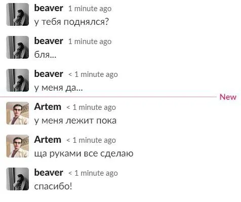 У меня лежит пока