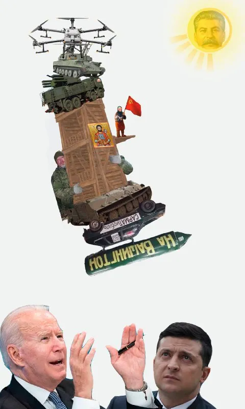 На бандерлогов