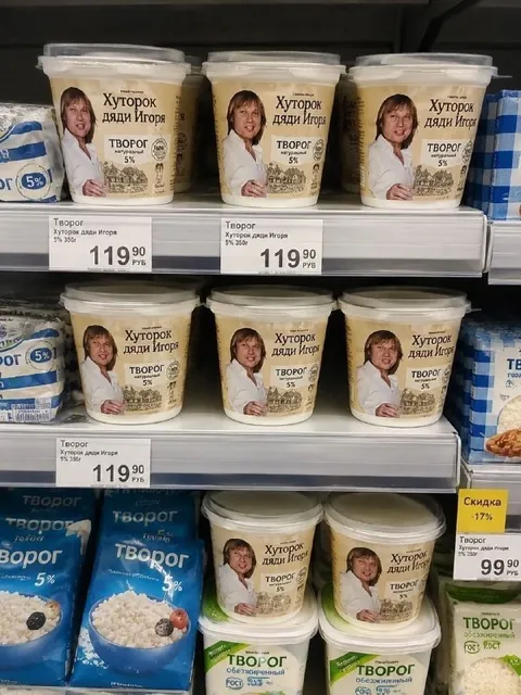 Творог дяди Игоря повсюду