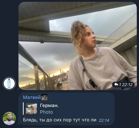 Ты до сих пор тут что ли