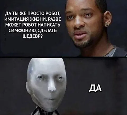 Робот напишет симфонию