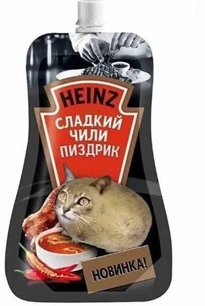 Heinz сладкий чили пиздрик