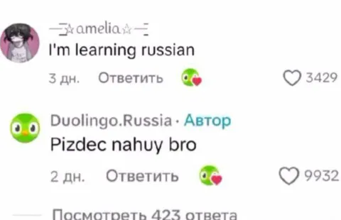 Learning Russian on Duolingo