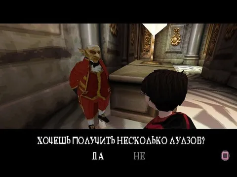 Хочешь получить несколько лулзов?