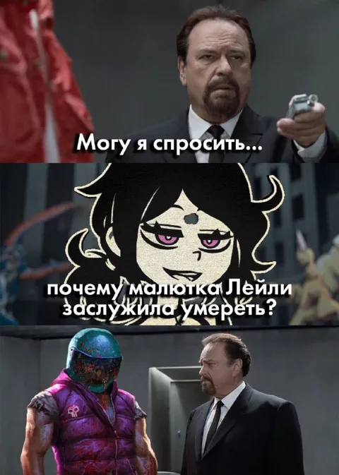 Почему малютка Лейли заслужила умереть