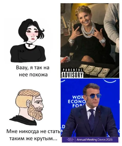 Мне никогда не стать таким крутым