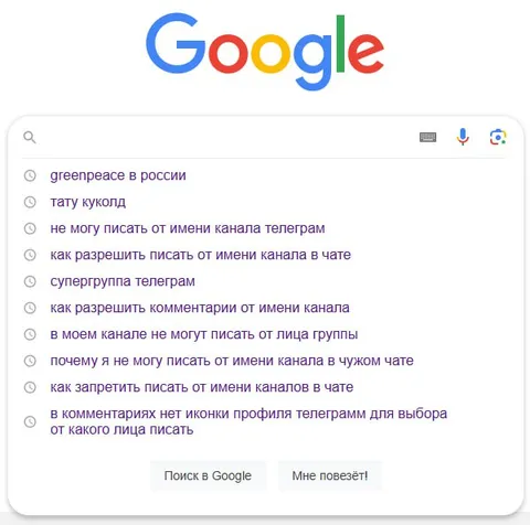 Запросы админа телеграм-канала