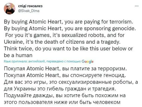 Atomic Heart Sponsors Genocide